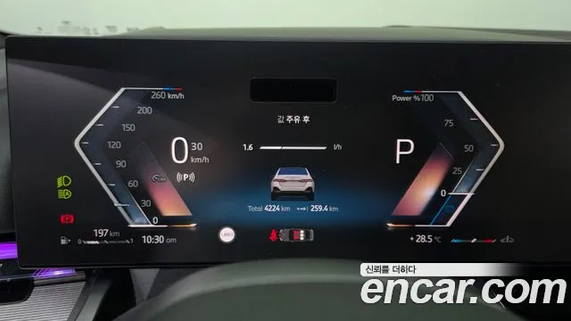 BMW 5 серии 2026 thumb 8