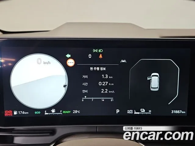 Kia Carnival 2025 thumb 8