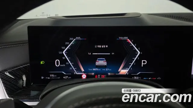 BMW X5 2024 thumb 8