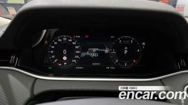 Land Rover Range Rover Evoque 2020 thumb 8