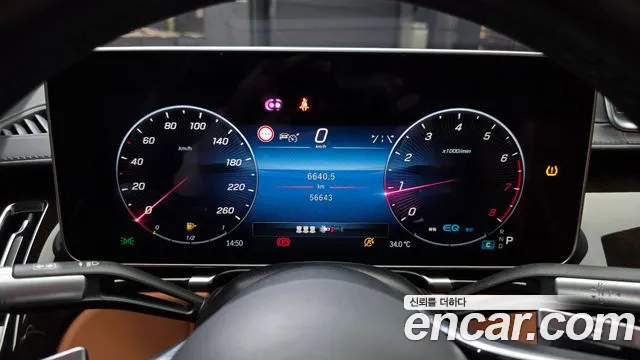 Mercedes-Benz S-Class 2021 thumb 8