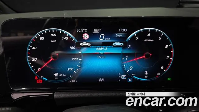 Mercedes-Benz GLA 2023 thumb 8