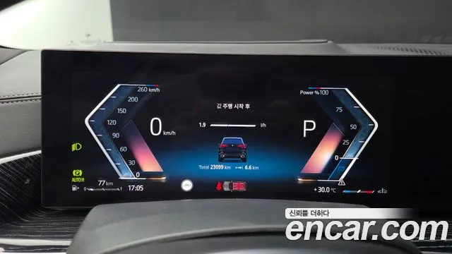 BMW X5 2024 thumb 8