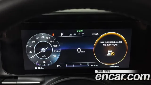 Kia Carnival 2022 thumb 8