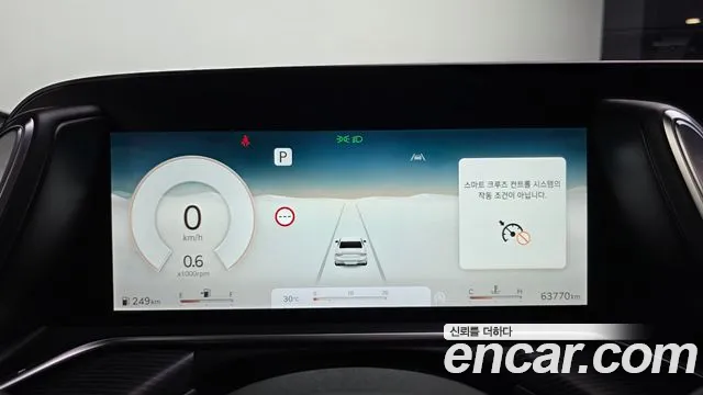 Genesis G90 2022 thumb 8