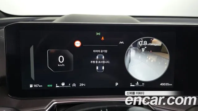 Kia Sorento 2023 thumb 8
