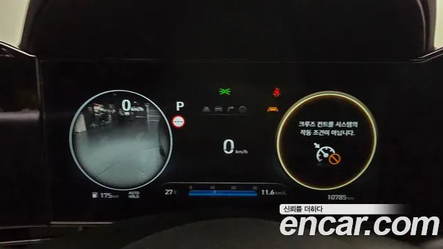Hyundai Avante 2024 thumb 8