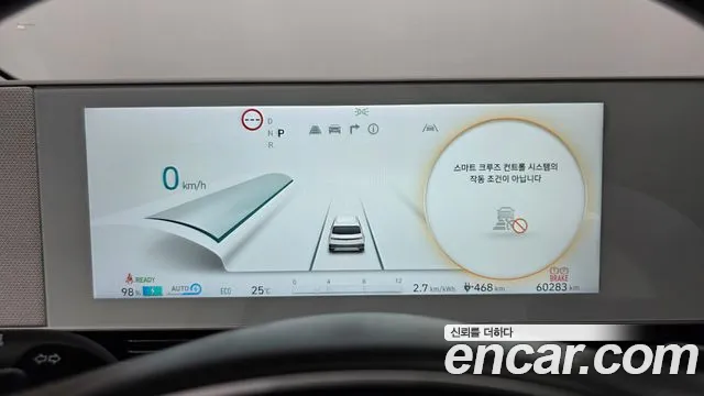 Hyundai IONIQ 5 2022 thumb 8