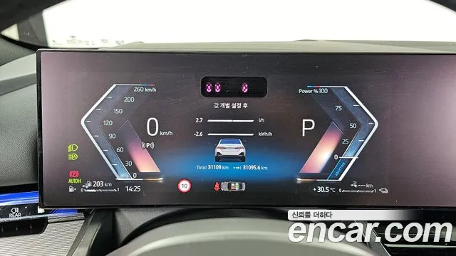 BMW 5 серии 2025 thumb 8