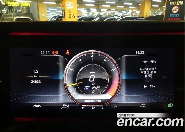 Mercedes-Benz G-Класс 2024 thumb 8