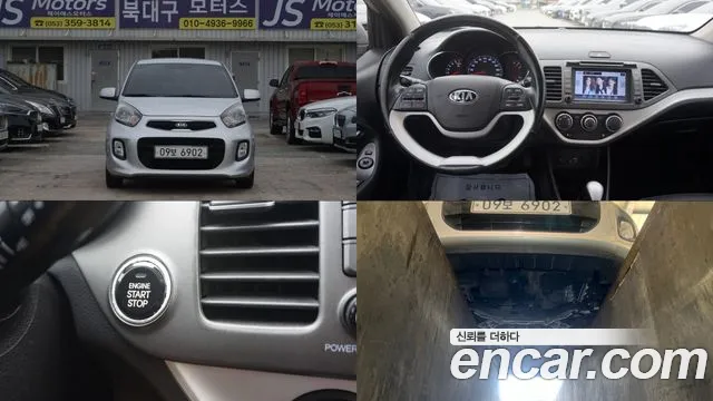 Kia Morning 2015 thumb 11