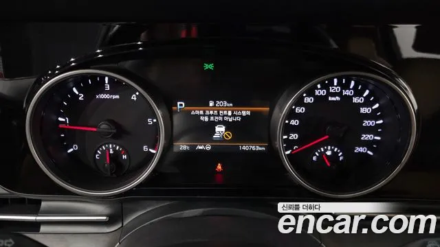 Kia Carnival 2021 thumb 8