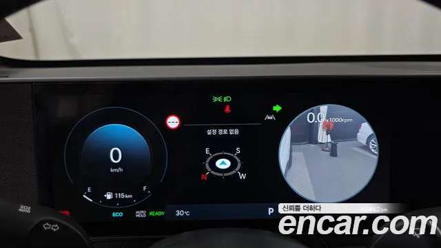 Hyundai Kona 2023 thumb 8