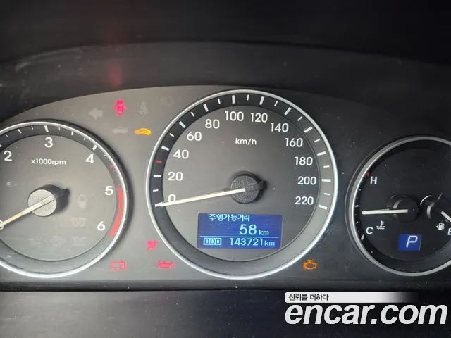 Hyundai Starex 2017 thumb 9