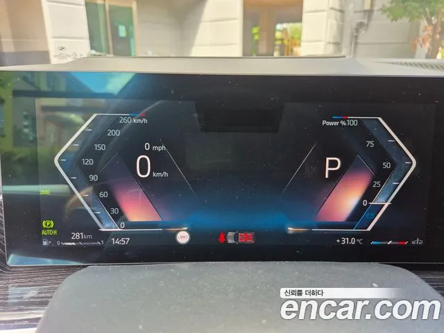 BMW X5 2024 thumb 10