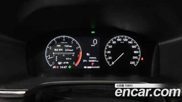 Honda CR-V 2023 thumb 8