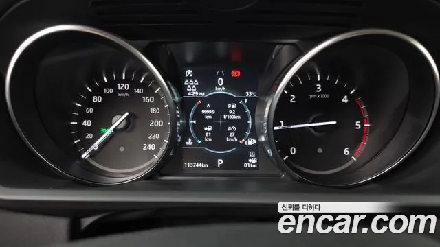 Land Rover Discovery 2020 thumb 8