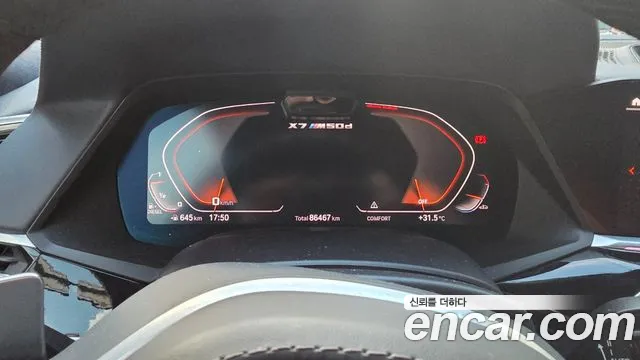 BMW X7 2019 thumb 5