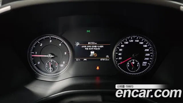 Hyundai Santa Fe 2023 thumb 7