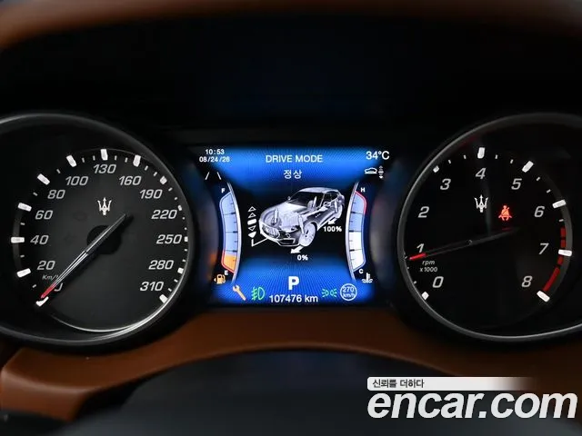 Maserati Levante 2017 thumb 8