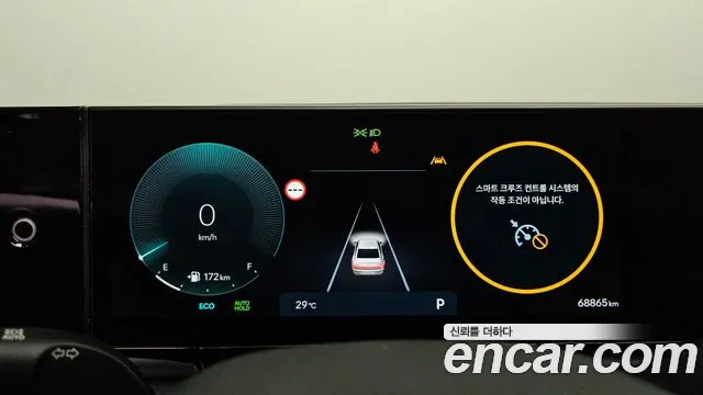 Hyundai Grandeur 2023 thumb 8