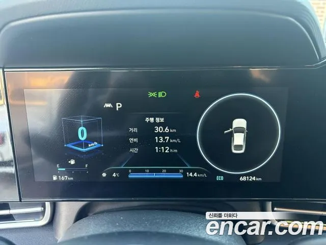 Hyundai Avante 2022 thumb 8