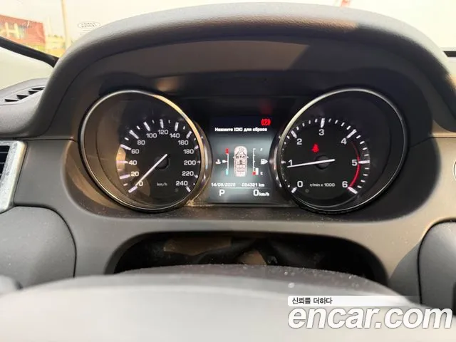 Land Rover Discovery Sport 2016 thumb 5
