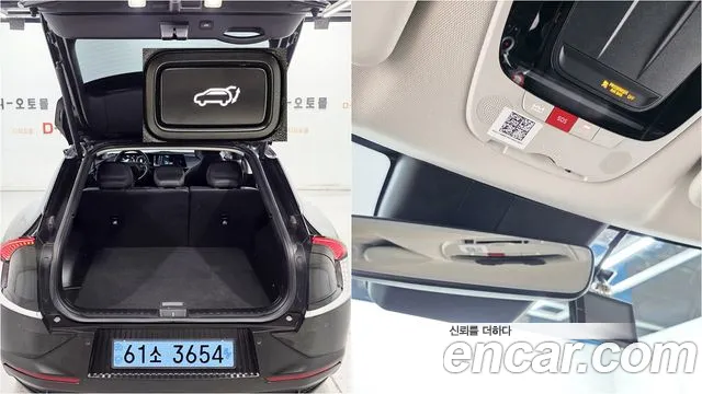 Kia EV6 2022 thumb 6