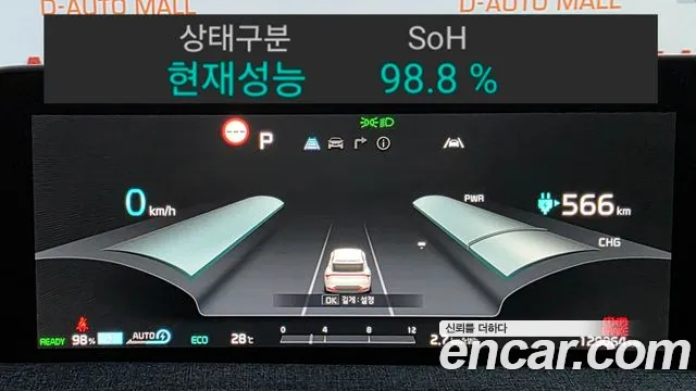 Kia EV6 2022 thumb 8