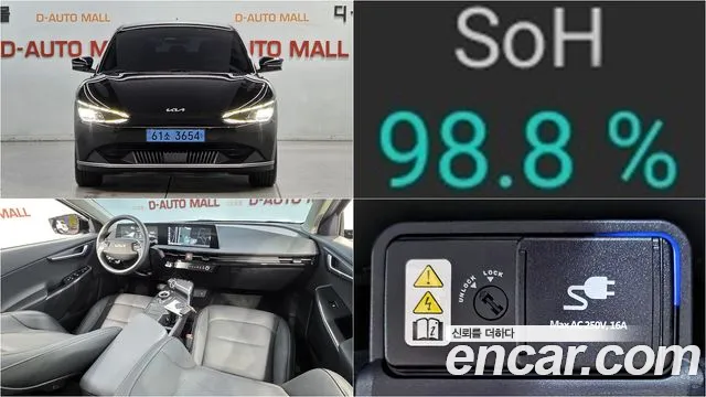 Kia EV6 2022 thumb 12