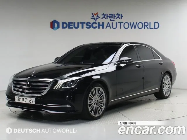 Mercedes-Benz S-Class 2019 thumb 12
