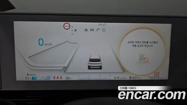 Hyundai IONIQ 5 2022 thumb 8