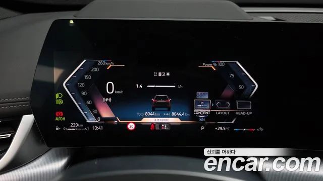 BMW X1 2025 thumb 8