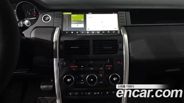 Land Rover Discovery Sport 2018 thumb 12