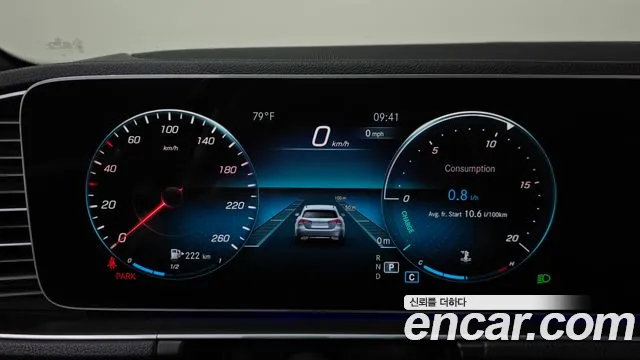 Mercedes-Benz E-Класс 2021 thumb 8