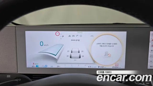 Hyundai IONIQ 5 2022 thumb 8