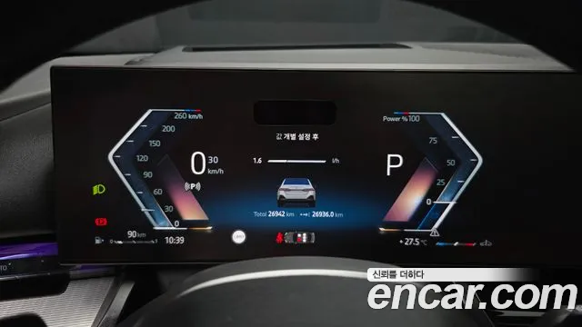 BMW 5 серии 2024 thumb 8