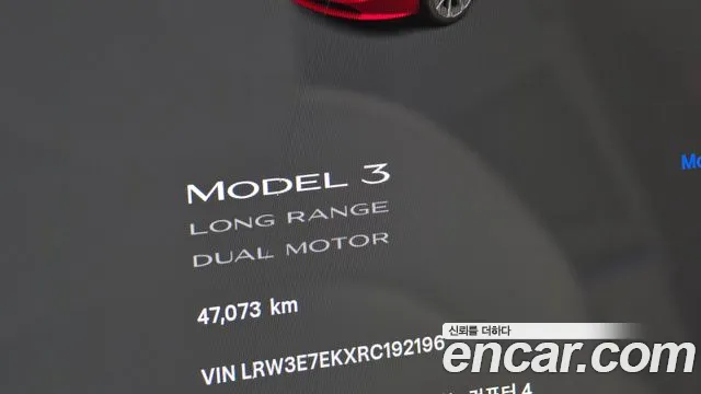 Tesla Model 3 2024 thumb 8