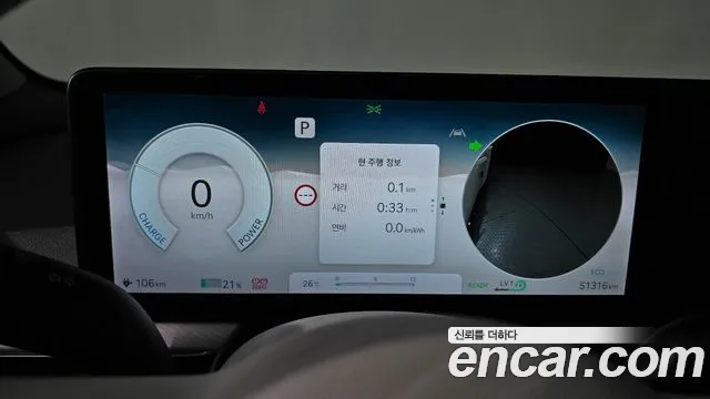 Genesis GV60 2022 thumb 8