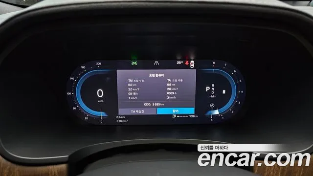 Volvo V90 2024 thumb 8