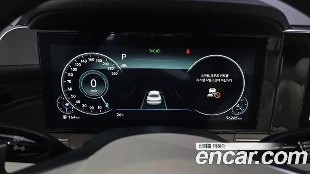 Hyundai Grandeur 2022 thumb 7