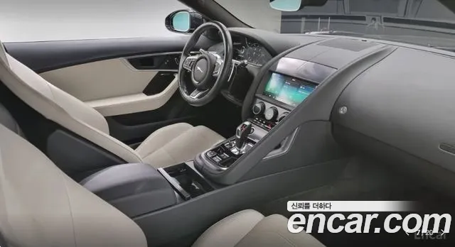 Jaguar F-Type 2023 thumb 7