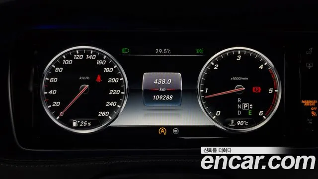Mercedes-Benz S-Класс 2015 thumb 8
