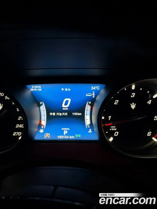 Maserati Levante 2019 thumb 6