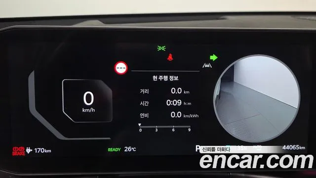 Kia EV9 2023 thumb 8