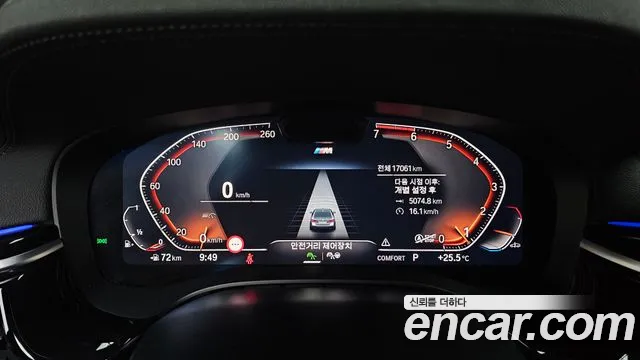 BMW 5 серии 2023 thumb 8