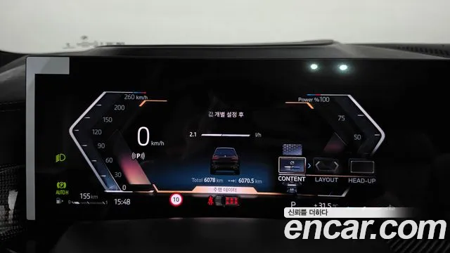 BMW X7 2025 thumb 8