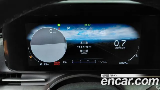Kia Carnival 2022 thumb 8