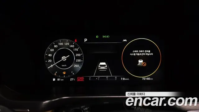 Kia Sorento 2021 thumb 8