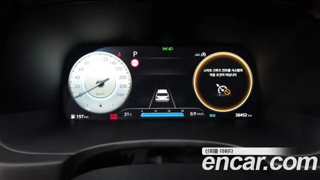 Hyundai Palisade 2023 thumb 8